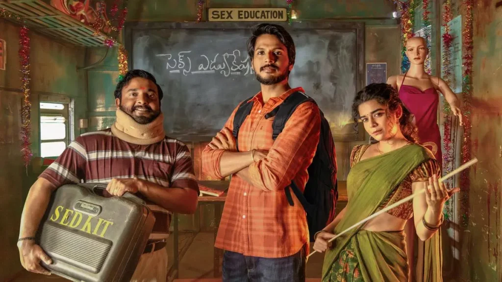 Super Subbu Review